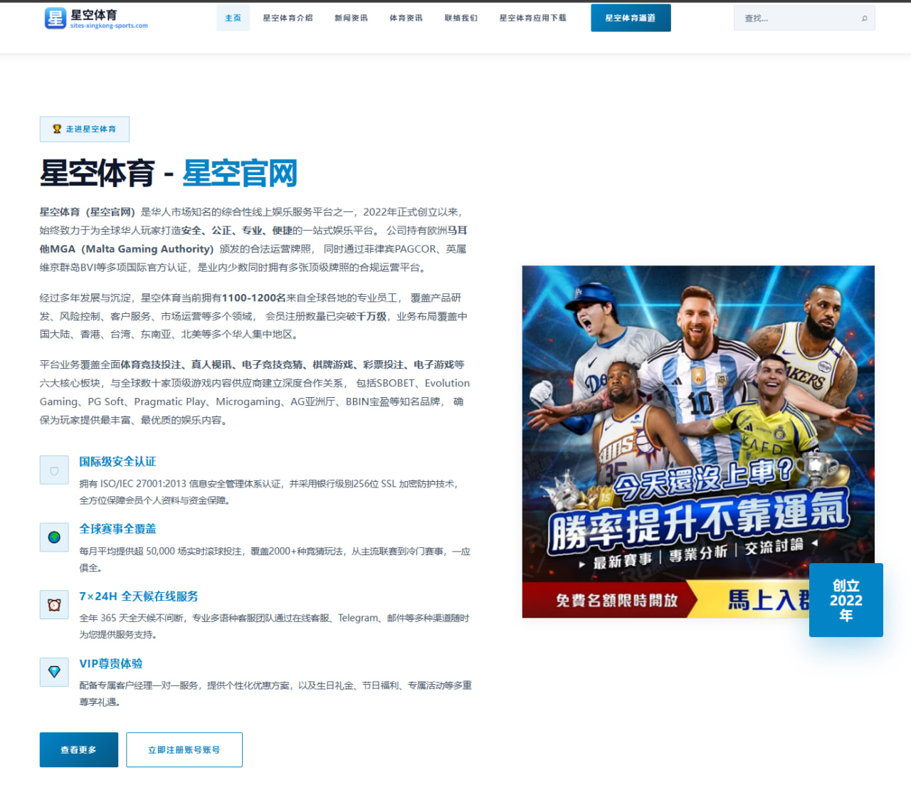 乐鱼体育在线直播：广告太长导致错过加时赛初段，国外世界杯转播方被球迷怒喷